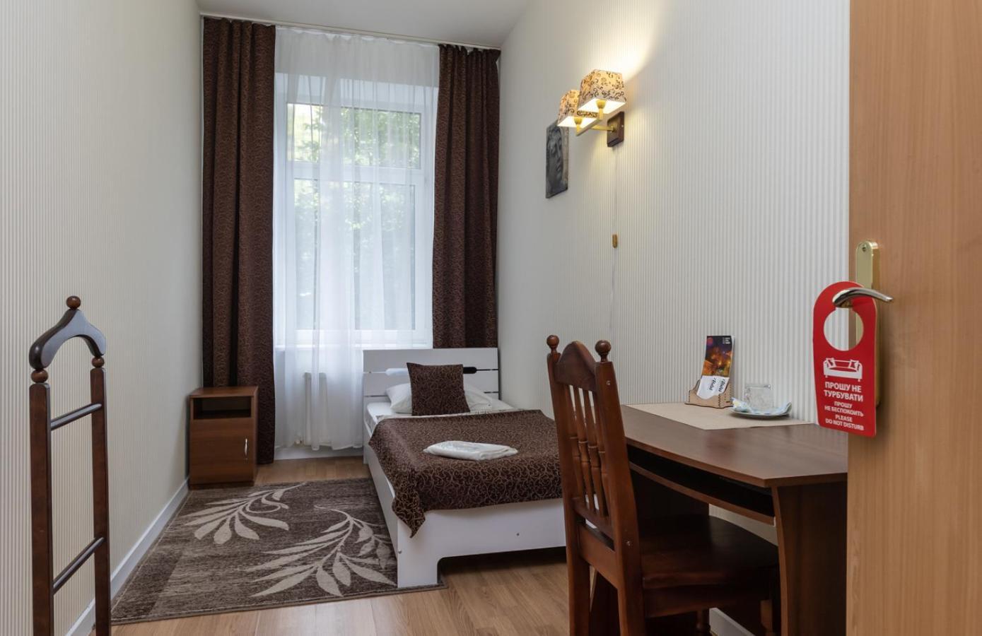 Mini-Hotel Guest Residence Kijów Zewnętrze zdjęcie